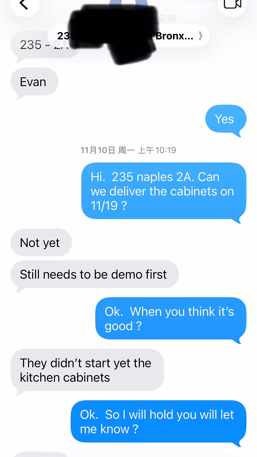 Customer ordering conversation example 6